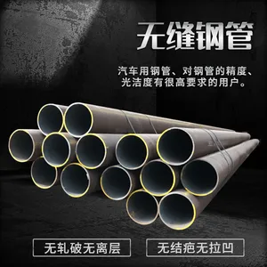 ��ʢ��¡ S45C�޷�ֹ� 30*7 ʯ�ʹ�����