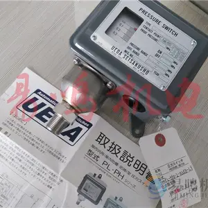 �ձ�ֲ��UEDAѹ������ PL-550-5-R3B/PL-550-6-R3B