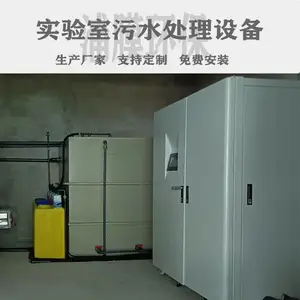 浦膜环保 MBR污水处理设备 工业综合废水处理设备 PMWI
