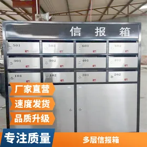 供应多层节约空间信报箱 钢制壁挂式白色信箱