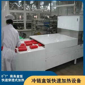 微波加热便当盒饭米面设备 自动化快餐二次复热机
