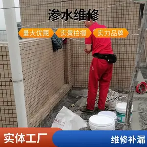 ��ҵ��������ά��©ˮ�����������ʵ�徭Ӫ��Ӫʩ���������