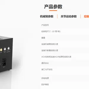 AUBO-i3是遨博最小自重的协作机器人 用力较小的场景