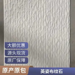 ���ɼӱ�����ʯ�Ĵ�� ѧУ�����ù�����������ʯ��ǽש��ǽ��