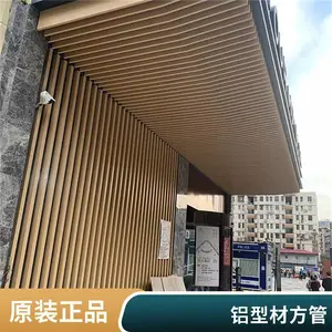��������ͨ �컨����װ���� U��ľ������դ