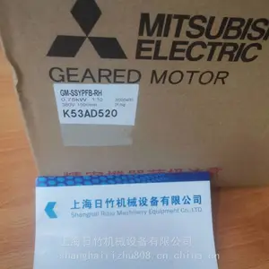 日本三菱减速机 GM-SHYPF-RL 0.75KW 1:10 左出实心轴