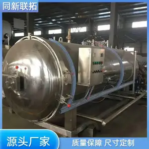 杀菌锅 高温杀菌釜 袋装牛肉干杀菌设备 多功能不锈钢灭菌设备