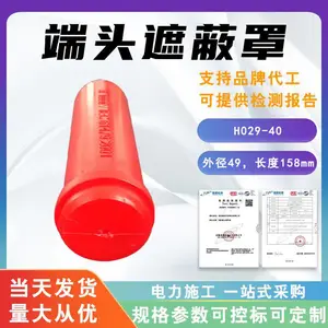 ���¶�ͷ�ڱ���H029-40��ͷ������ñ������ҵ��Եñ