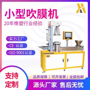 XH-430Bʵ���Ҵ�Ĥ�� ���㹲�����ܻ� �ۺ����о������ϸ���