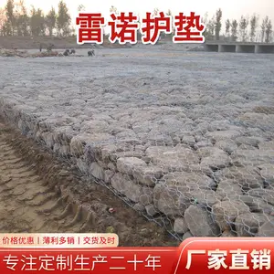 河道护坡石笼网 镀锌护堤固宾笼 装石头挡水笼子