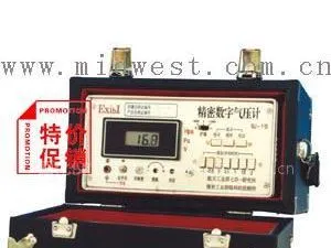 供应数字气压计(主打)