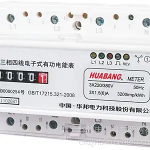 ���� ����DTS866 7P 380V����ʽ�������ܵ��
