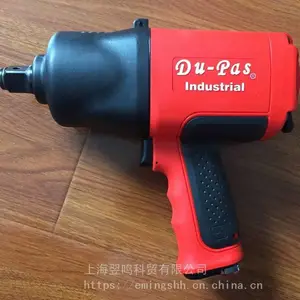 台湾杜派气动扳手风炮TDW-278V上海销售