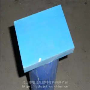 供应尼龙板【聚酰胺板】蓝色尼龙板，MC901尼龙板供应