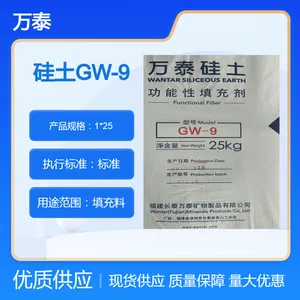 硅土GW-9 可代替白炭黑炭黑的橡胶填充料 降低胶含量改善产品物性