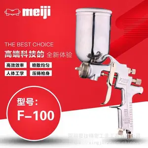 ԭװ�ղ�Meiji�ձ�������ǹF-100 ��������ǹF200�����Ҿ���Ϳ