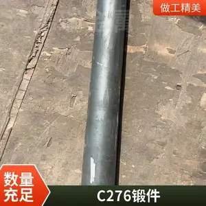 ���ϺϽ�c276Բ�� Hastelloyc276�Ͻ���� �͸�ʴ����Բ��