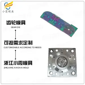 电器模具制作找哪家