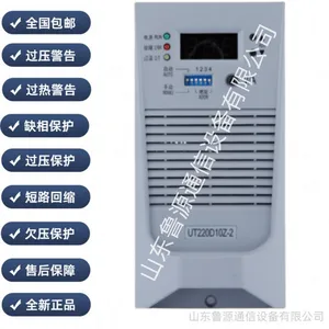 直流屏充电模块YN220D10Z功能完善高智能化 全新原装销售及维修