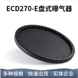 美国SSI膜片式曝气盘 张家口污水处理用曝气器曝气头 ECD215曝气盘