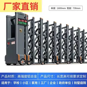 伸缩门电动智能大门工厂学校单位不锈钢折叠自动收缩铝合金庭院门