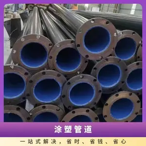 ���� ����ϩ PEQ235B���� ����ˮ DN40 ѹ����ӹ� Ϳ�ֹܸ�