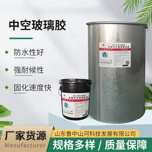 双组份硅酮中空玻璃密封胶门窗幕墙胶硅酮密封胶