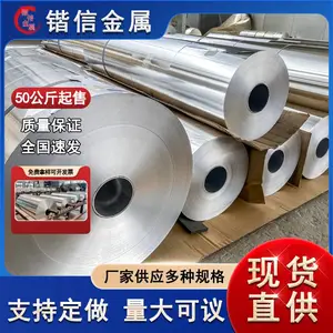 �˻���̬8011����Ʒ���� ���0.006mm ������������
