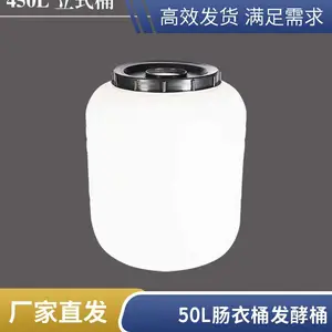 ʳƷ��500������Ͱ 500L�ݲ�Ͱ ����Ͱ500�������Ͱ�������