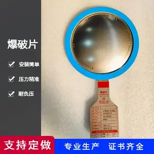 ˷����������ƬDN80����Ƭ�����й��Ƭ��Ӧ��йѹװ��
