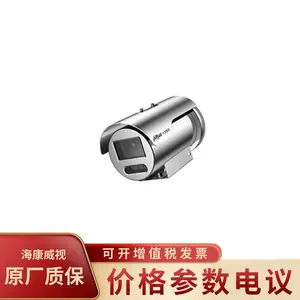 �� DH-IPC-HFE7449E-ZNF-LED ȫ��400��佹���ܷ��������