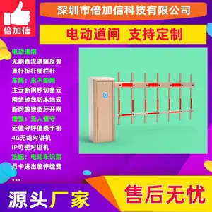 ����ͣ����ֱ��դ������բһ���С���Ž��綯����ʶ��BJXE129