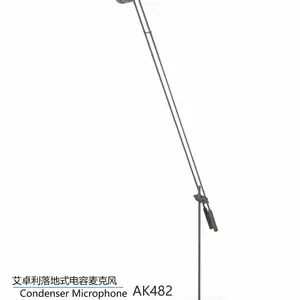 AMSaudio无线演出系列 全新Authority 艾卓利AK482落地式电容麦克风