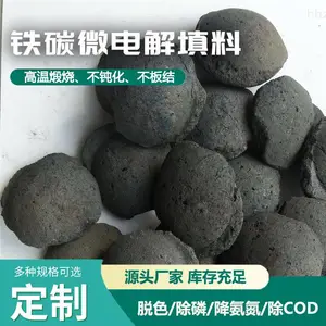 ɳ�� ��Ӧ ����΢��� ��̼���� �����ˮ���� ��ɫ ȥ�ؽ���