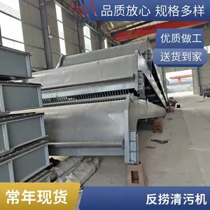 ��դ���ۻ� ȫ�Զ���תʽ���ۻ� ���������դ����