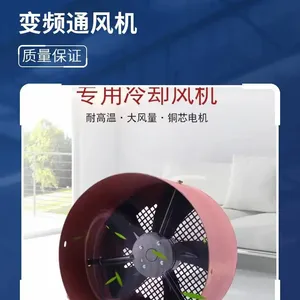 衡动 G315通风机 变频调速电机冷却风机