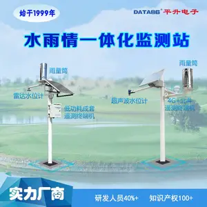 һ�廯�����Զ����վ ˮ����һ�廯���վ ˮ����ˮ����Ҫ�ؼ����