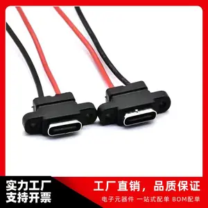 TYPE-C 2P ����ʽ��ˮ���߳��ڴ���˿�׹̶���װ�����