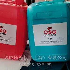 上海欧仕格空压机OSG1041-46冷却液件号90000101