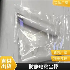 ESDճ�����������ð���Ƭģ������ճ�Ȳ����費�н�