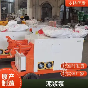 WYB������Һѹʽ˫��ɰ���ཬ�� ���̵ػ��ӹ�