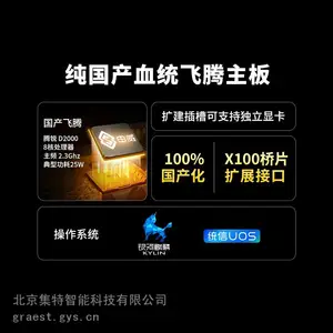 ���أ�GITSTAR�������Ŵ�����D2000�ӹ̱�Яʽһ������ص���