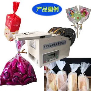 旺鼎 小自动扎口机 捆扎 棒棒糖 面包 吐司 月饼 省时省力 解放手工的捆扎