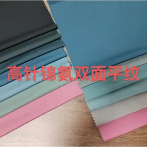 佛山运动面料批发 欢迎咨询 佛山市潮领纺织供应