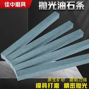 ��̼���� 280Ŀ120*4*3 ����ʯ�� ������ĥ ����ĥ�� �ɶ��Ƽӹ�