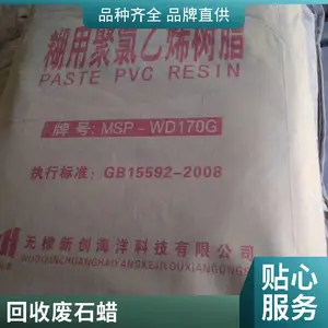 ����58�Ű뾫��ʯ��������ҵ��60��ȫ��������ʯ��