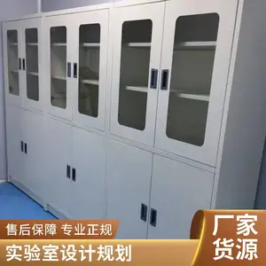 ʵ�����豸ȫ�ֲ�������� �Ӻ�ְ����Σ�ջ�ѧƷ�� �ż�