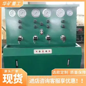 抗压性强三用阀试验台 安全防护三用阀试验台 FZT-1S三用阀试验台