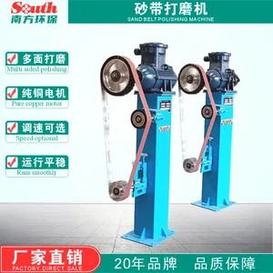 单头立式卧式三轮砂带机 金属不锈钢铝材多功能砂带打磨砂光机设备
