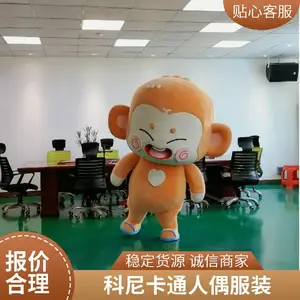 卡通人偶服装加急定制,灵活方案适配紧急需求